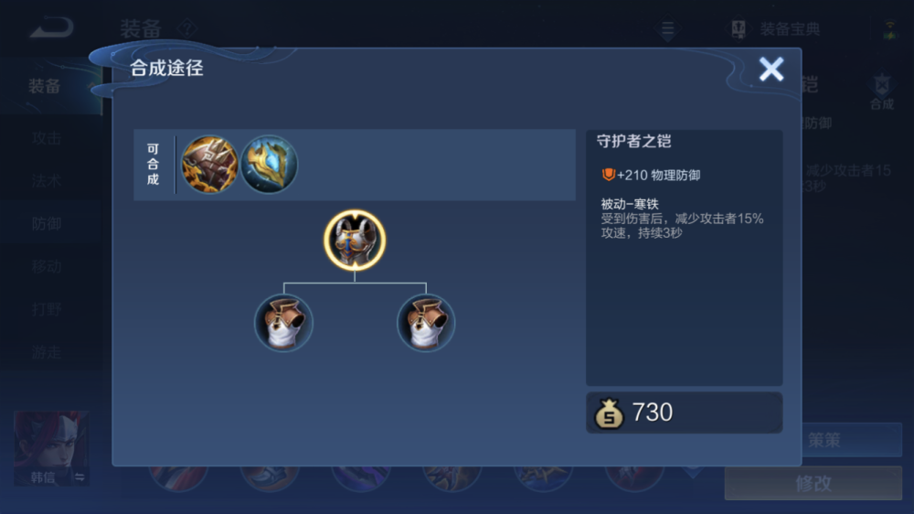 光信秒人出装有哪些推荐?如何选择最佳装备? 光信秒人出装有哪些推荐?如何选择最佳装备?