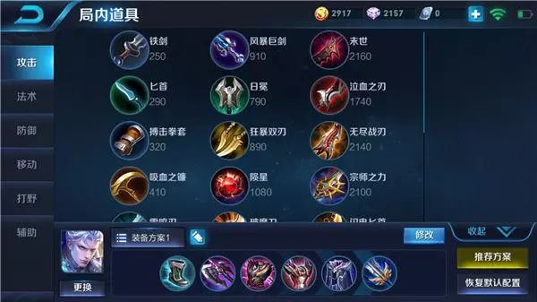 铠一刀流出装如何实现一万暴击?最佳装备推荐是什么? 铠一刀流出装如何实现一万暴击?最佳装备推荐是什么?