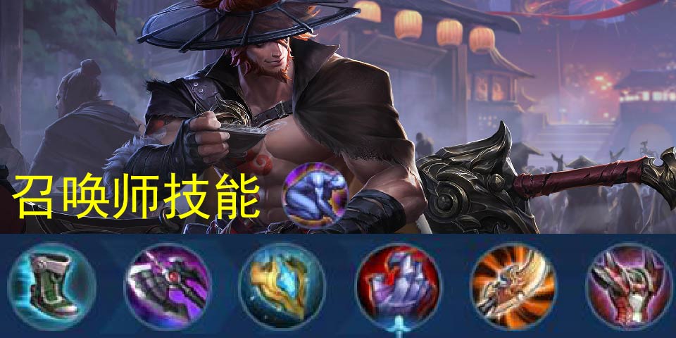 夏侯惇对抗路最强出装是什么?如何选择装备提升胜率? 夏侯惇对抗路最强出装是什么?如何选择装备提升胜率?