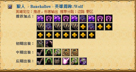 Dota英雄出装规律是什么?如何根据英雄特点选择装备? Dota英雄出装规律是什么?如何根据英雄特点选择装备?