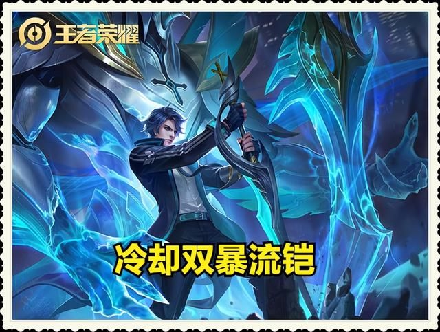 双烧流凯如何出装？最佳装备推荐是什么？