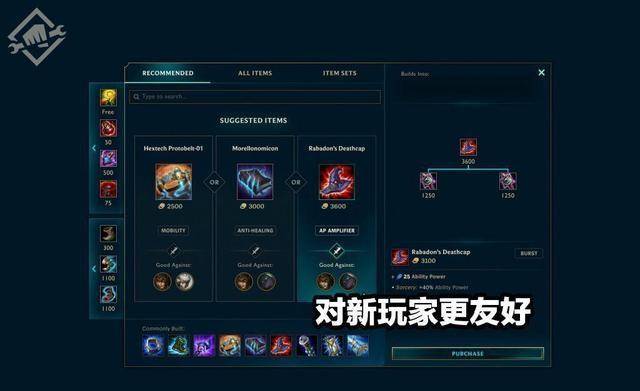 英雄联盟出装分析:如何选择最佳装备?哪些装备能提升战斗力? 英雄联盟出装分析:如何选择最佳装备?哪些装备能提升战斗力?