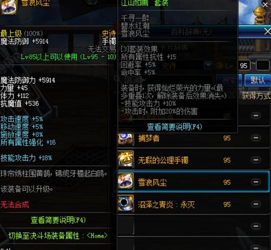 新版本亚索出装有哪些变化?如何选择最佳装备? 新版本亚索出装有哪些变化?如何选择最佳装备?