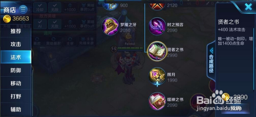 干将莫邪出装思路有哪些?如何选择最佳装备提升战斗力? 干将莫邪出装思路有哪些?如何选择最佳装备提升战斗力?