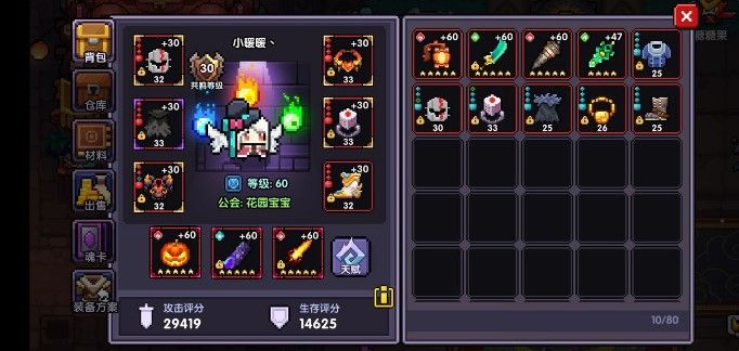 夏侯惇辅助出装有哪些推荐?如何选择合适的装备? 夏侯惇辅助出装有哪些推荐?如何选择合适的装备?