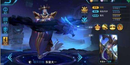 东皇太一的变态回血铭文有哪些?如何选择最优搭配? 东皇太一的变态回血铭文有哪些?如何选择最优搭配?