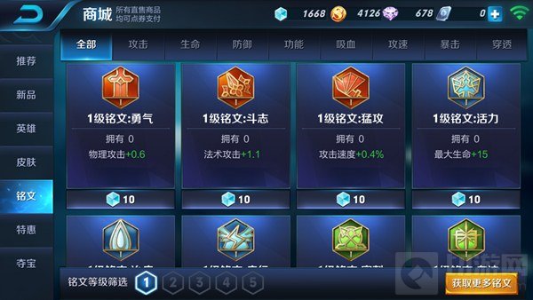 韩信的最强出装和铭文搭配是什么？如何选择才能提升战斗力？