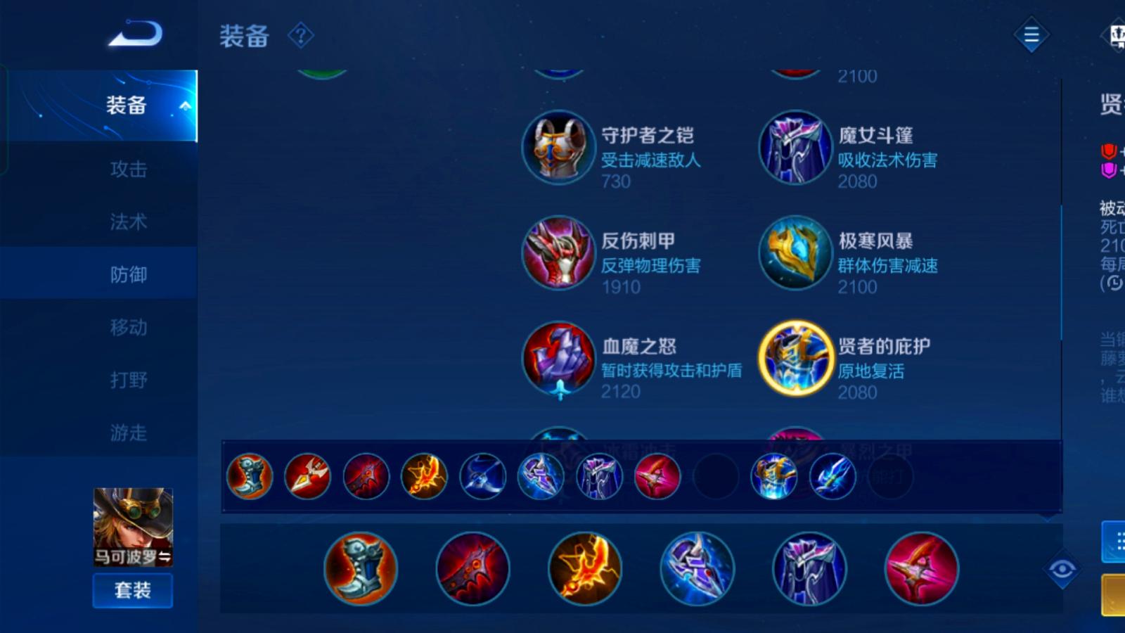 英雄联盟攻速最快出装有哪些?如何选择最佳装备提升攻速? 英雄联盟攻速最快出装有哪些?如何选择最佳装备提升攻速?