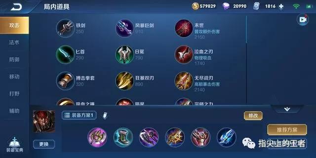 王者荣耀典韦如何出装?典韦的最佳打法是什么? 王者荣耀典韦如何出装?典韦的最佳打法是什么?