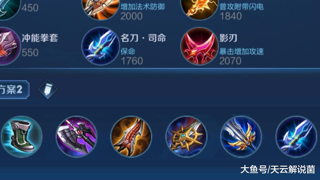 万爆铠的最佳出装是什么？铭文搭配有哪些推荐？