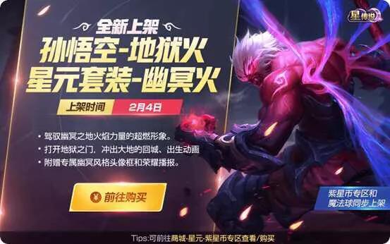 春节返场皮肤有哪些？如何获取春节返场皮肤？