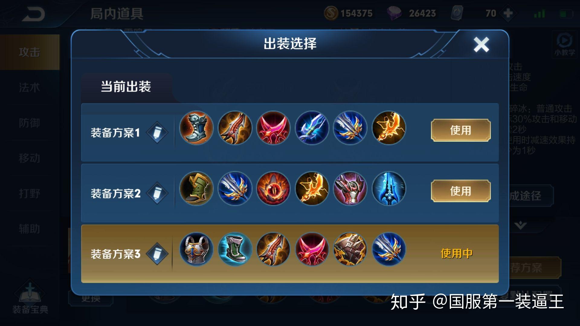 吕布对线出装有哪些推荐?如何选择最佳装备? 吕布对线出装有哪些推荐?如何选择最佳装备?