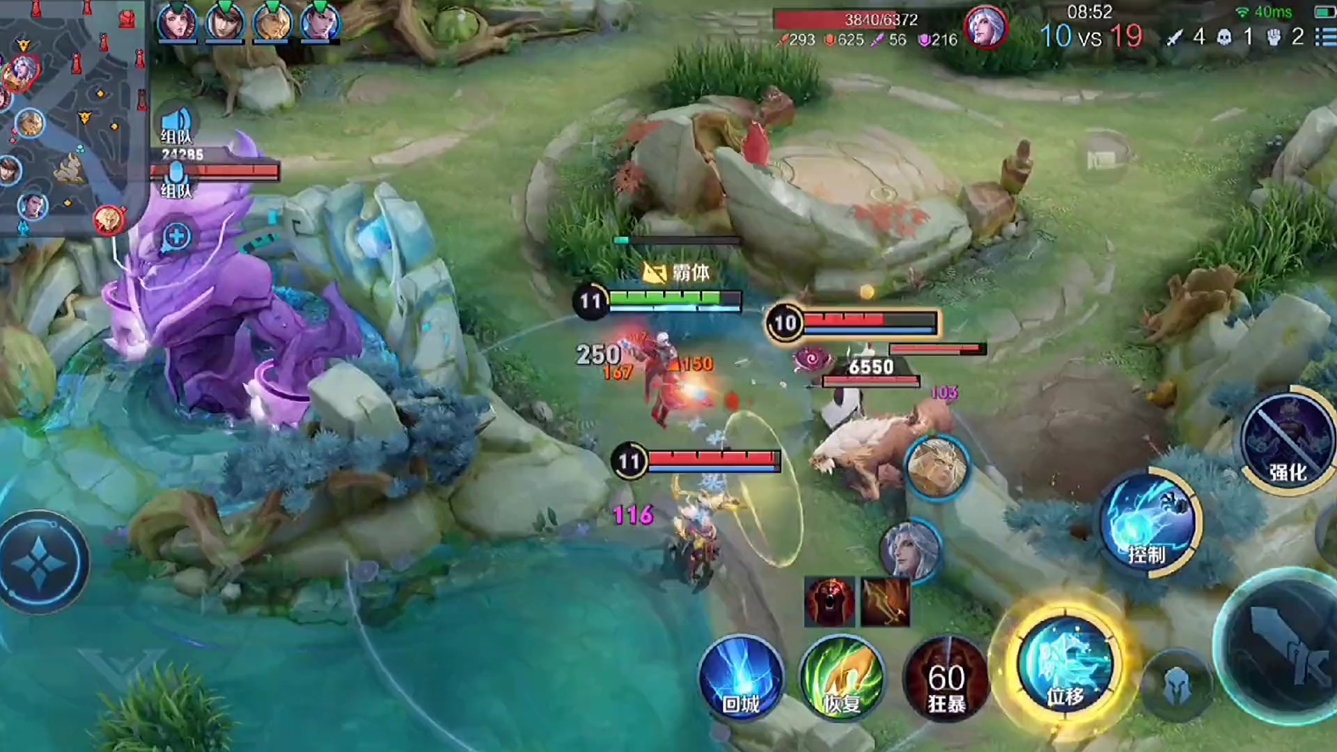 三穿司空震铭文如何搭配？效果与实用性分析是什么？