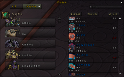 Dota装备合成大全有哪些？如何快速掌握装备合成技巧？