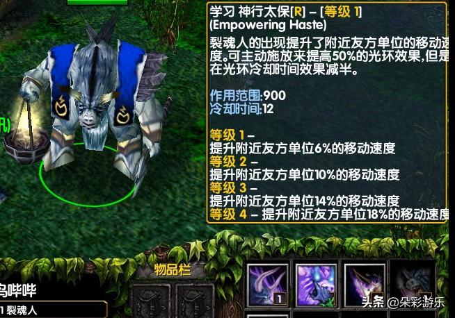 Dota白牛出装表有哪些推荐？如何选择最佳装备？