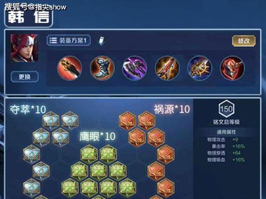 29赛季韩信出装推荐与玩法解析是什么？