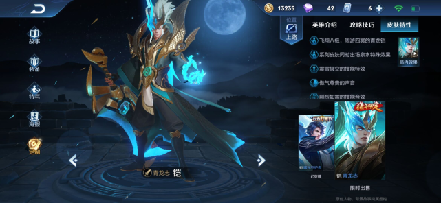 铠的最强出装是什么？如何实现一刀秒人一万暴击？