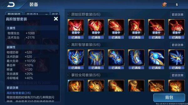 LOL最新版本石头人辅助出装有哪些推荐？如何选择最佳装备？