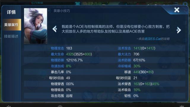 敌法师为何能在Dota中实现1v5？其背后有什么策略？
