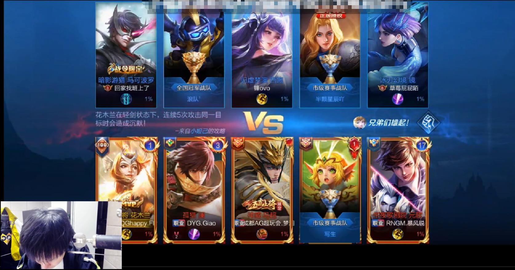 韩信最强六神装是什么？如何选择韩信出装？