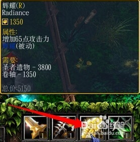 幻影长矛手出装攻略：最佳装备选择与玩法技巧是什么？