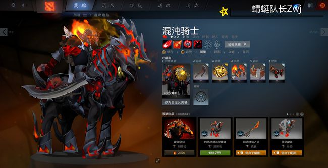 蓝胖在Dota2中的最佳出装是什么？如何选择合适的装备？
