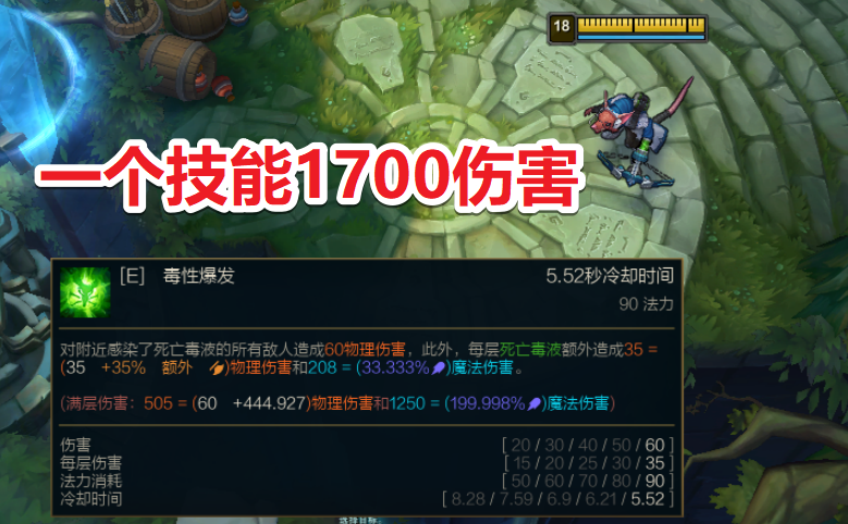 新版老鼠S11出装攻略有哪些？如何选择最佳装备提升战斗力？