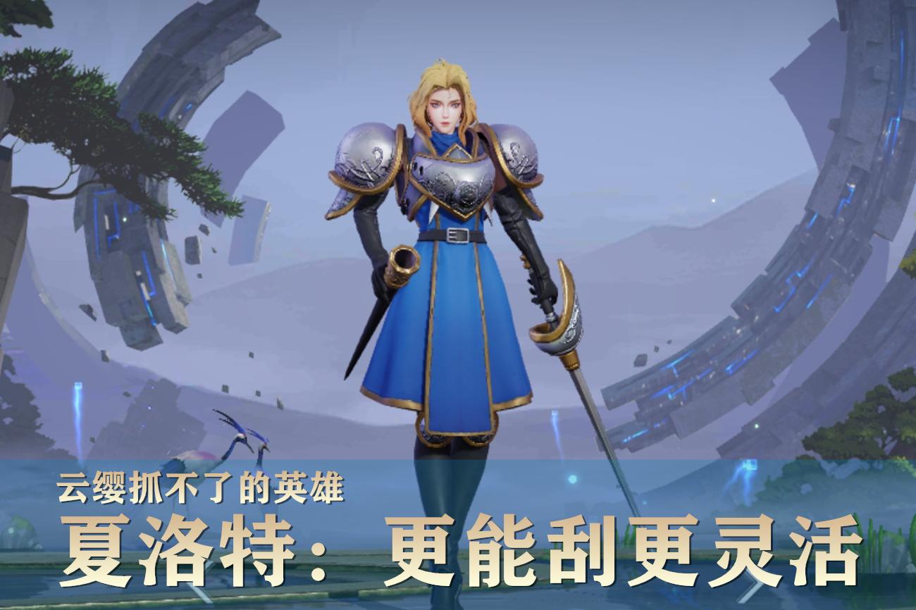 云缨对抗路出装有哪些推荐？如何选择最佳装备？