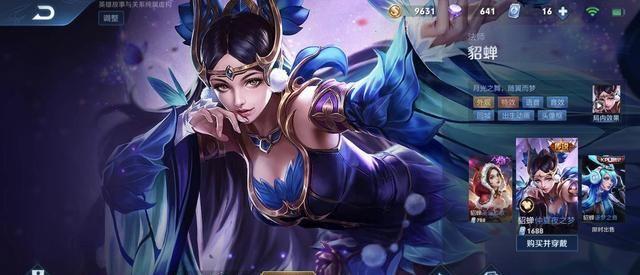 回血流扁鹊出装推荐是什么？如何提升回血效果？