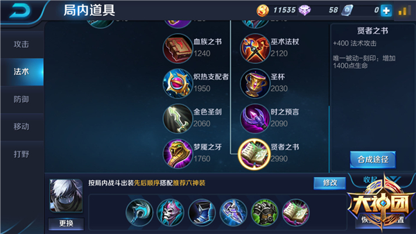 扁鹊连招顺序是什么？一打五的出装技巧有哪些？