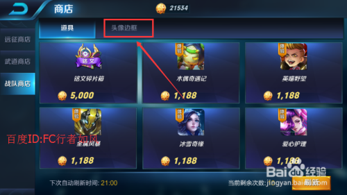 王者荣耀激活码如何获取?使用激活码有什么好处? 王者荣耀激活码如何获取?使用激活码有什么好处?