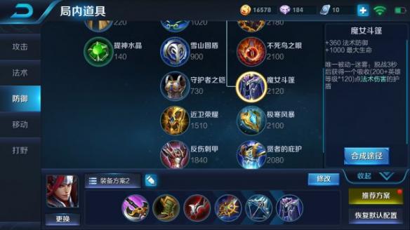 韩信暴击10000出装教程有哪些技巧？如何选择最佳装备？