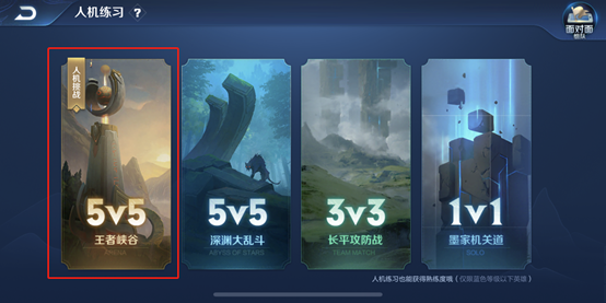 王者荣耀6.27大更新内容有哪些？新版本带来了哪些变化？