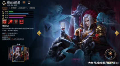 英魂之刃死灵法师如何出装？最佳装备推荐是什么？