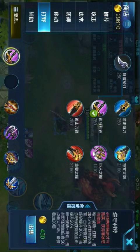 韩信出装思路有哪些？如何选择最佳装备？