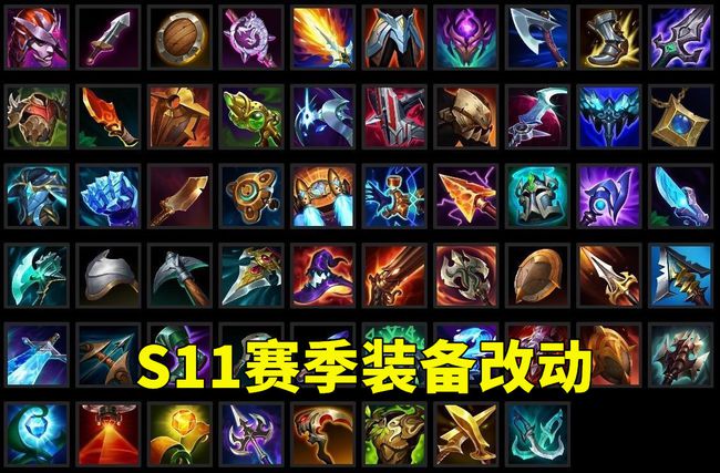 新赛季LOL版本有哪些变化？如何适应新版本提升游戏体验？