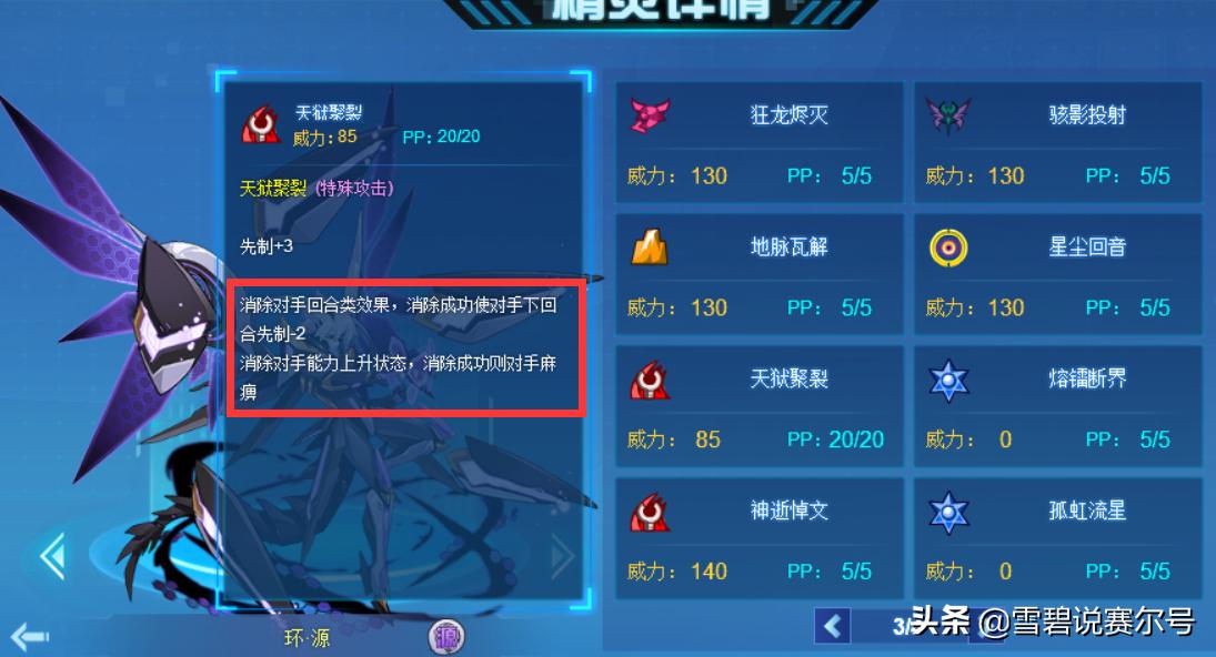 LOL英雄如何消除技能效果？有哪些有效的方法？