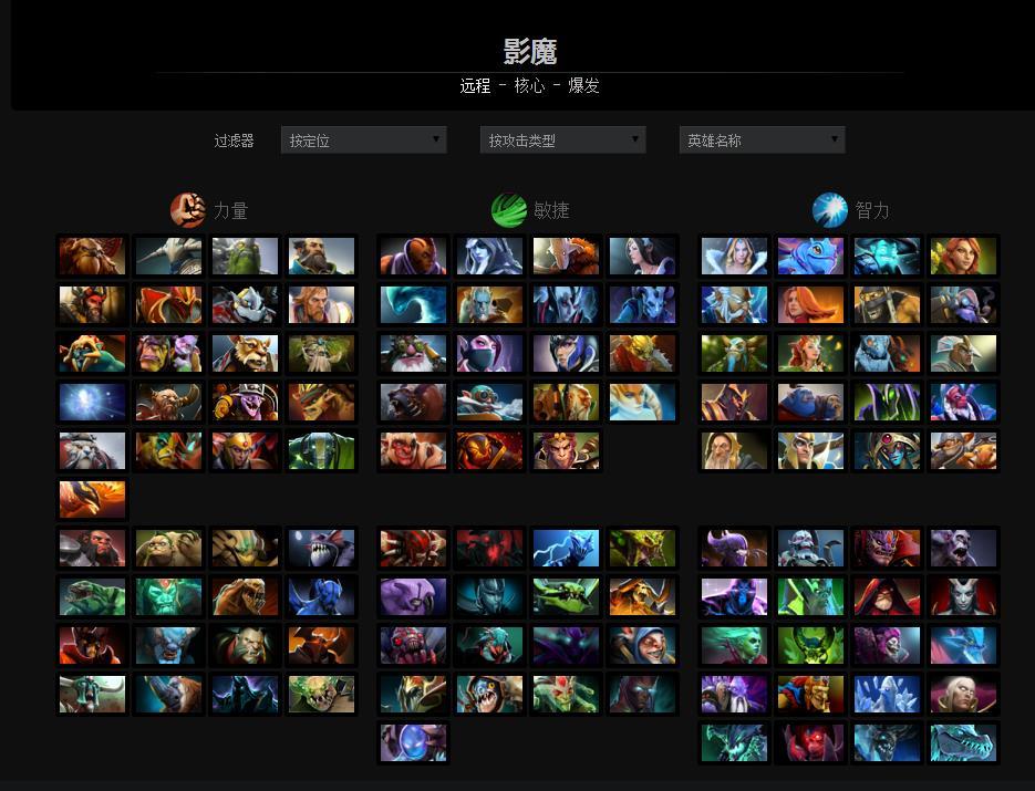 Dota2新手英雄有哪些？如何选择适合自己的新手英雄？