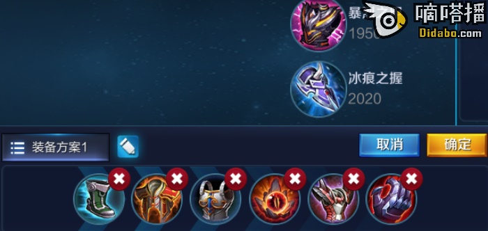 程咬金最强神装是什么？如何选择最佳出装？