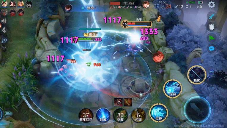 王者荣耀司空震后期如何出装？最佳装备推荐是什么？