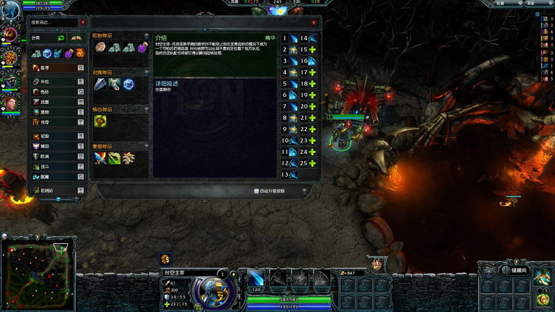 Dota英雄大全有哪些特点？如何选择适合自己的英雄？