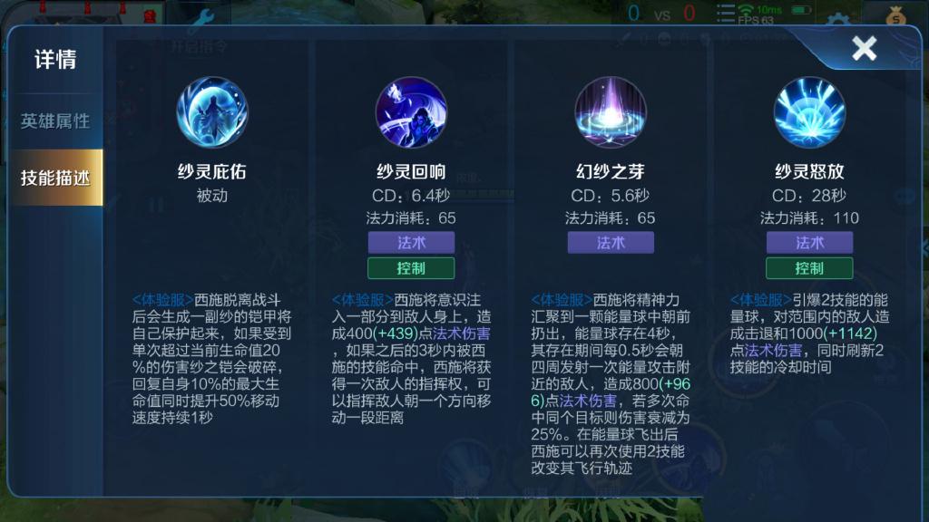 LOL只玩辅助的人心态是什么？他们为何选择辅助角色？