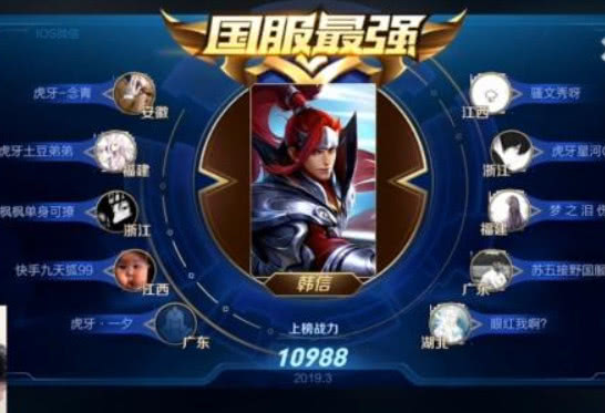 韩信如何出装才能兼具输出与肉盾效果? 韩信如何出装才能兼具输出与肉盾效果?