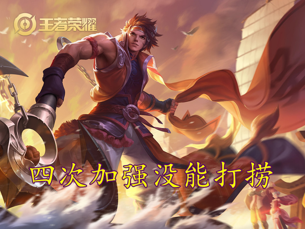 S27赛季孙策表现如何？他的技能和战术分析是什么？