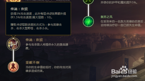 S14符文天赋有哪些？如何选择最优搭配？