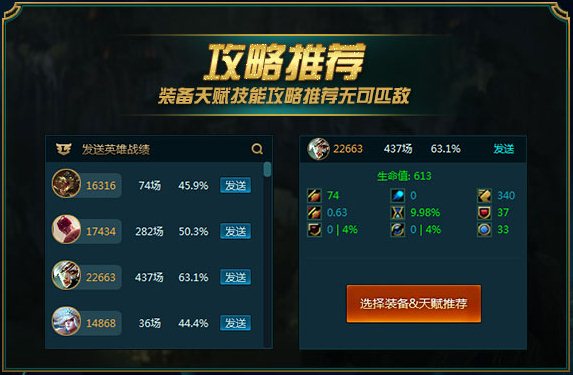 LOL台服是否有类似WeGame的平台？