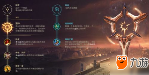 LOL新英雄技能解析与玩法攻略是什么？