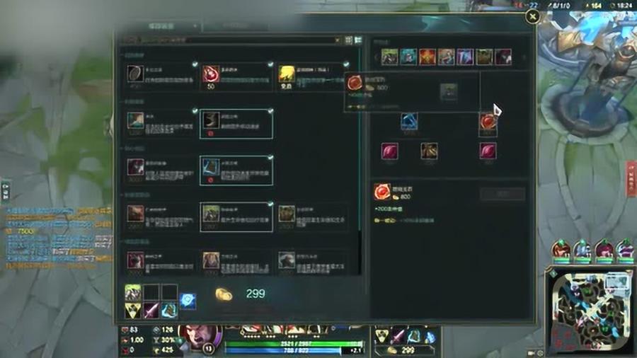 德莱厄斯最新出装有哪些？如何选择最优装备？