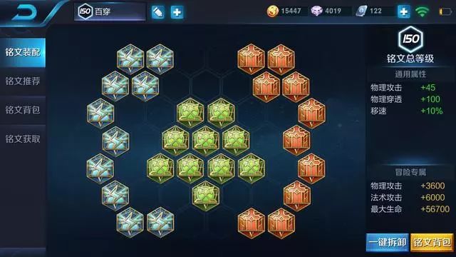 最强打野铠的出装和铭文选择是什么？如何提升游戏胜率？