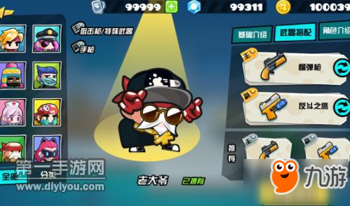 老鼠巨九出装有哪些推荐？如何选择最佳装备？